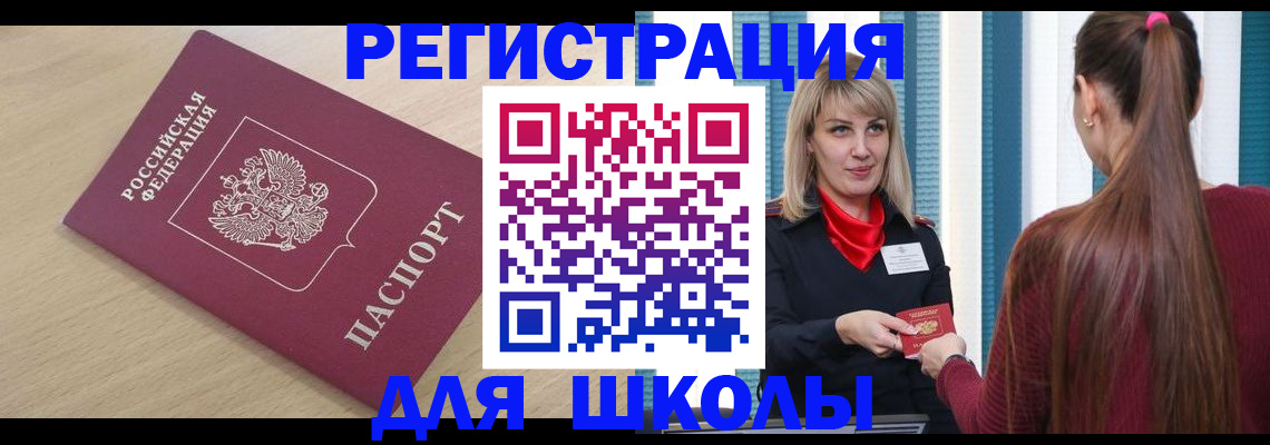 временная регистрация законно в Кстово